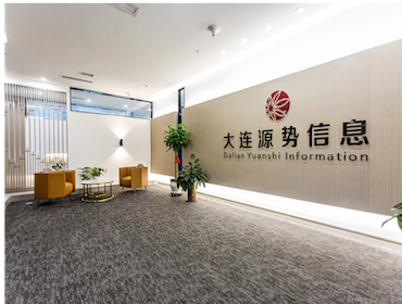 公司环境 1